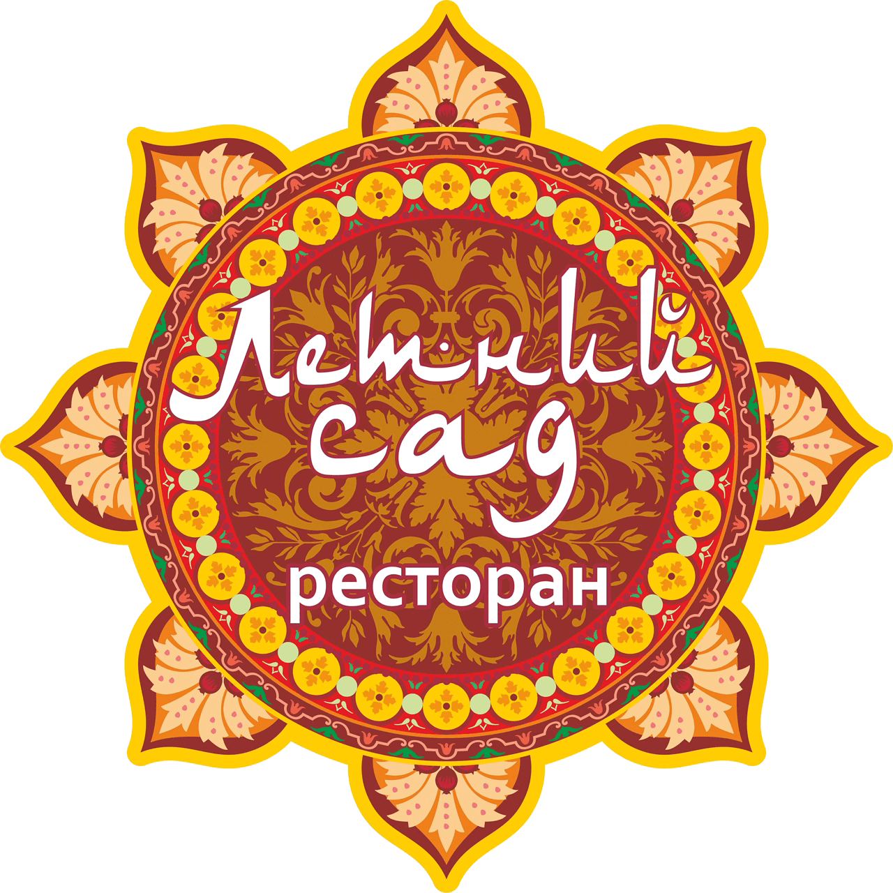 Ресторан «Летний сад» – информация о доставке, адреса и время работы в г.  Архангельск | Chibbis | Единый Сервис Доставки Еды