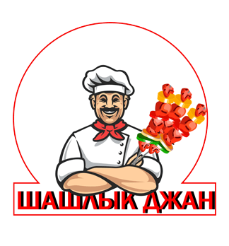 Шашлык Джан. Джан шашлык Ульяновск меню. Шашлычная Джан Брянск. Шашлык Джан Красноярск доставка на дом.