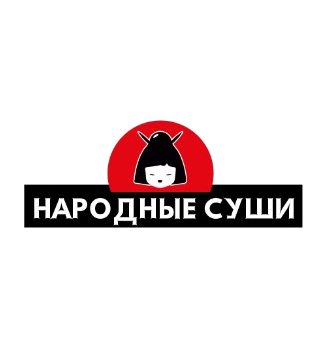 Народные суши