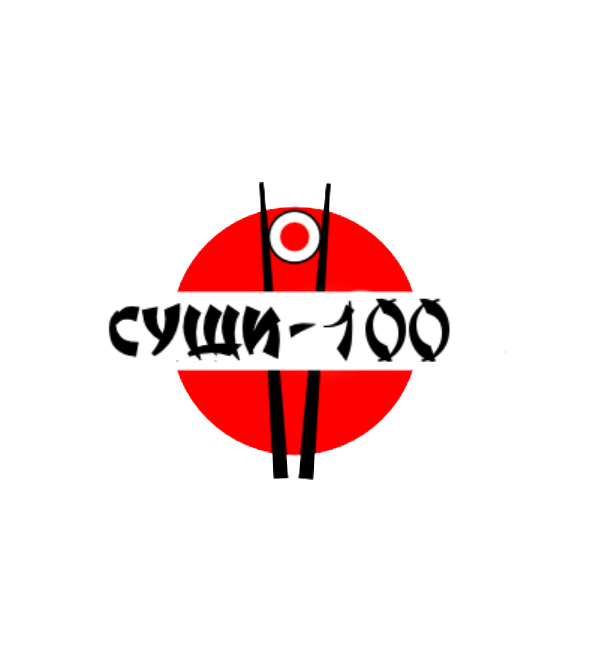 Суши-100
