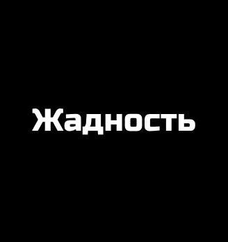 ?Бесплатнаядоставканадом