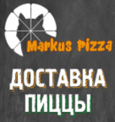 Маркус пицца