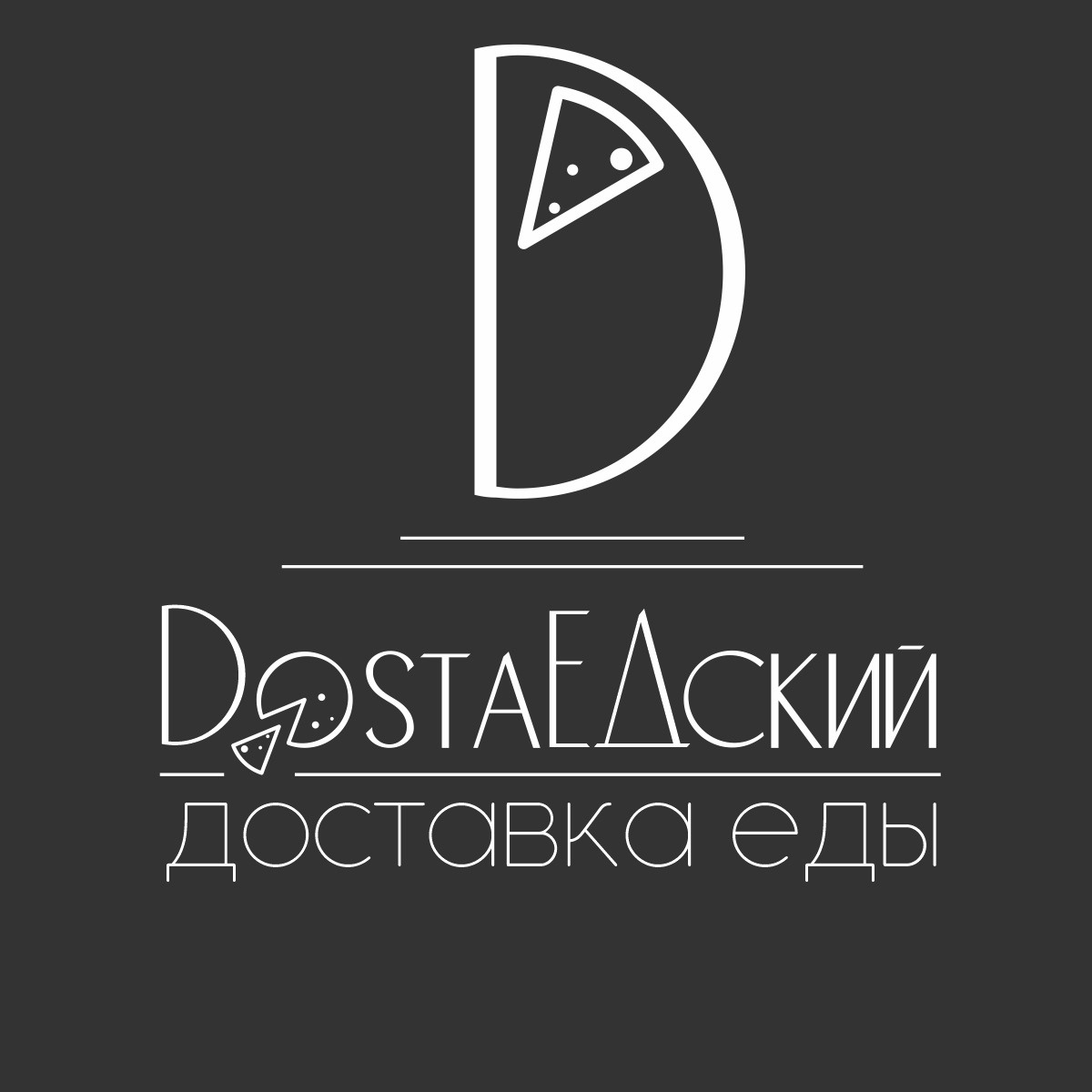 Dostaedsky